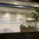 금오생고기 이미지