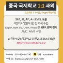 퍼스트과외