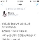 엠비씨 이미지