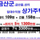 금산-37 이미지