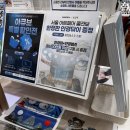 다비치안경원부천상동역점 | 친절하고 정확한 시력검사 부천안경 다비치안경 부천상동역점