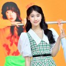 이레패션 이미지