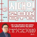 용문도서관 이미지