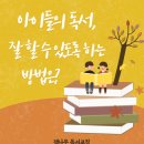 은여울초교 이미지