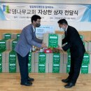 로뎀복지재단로뎀직업재활센터