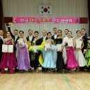 댄스스포츠A 이미지