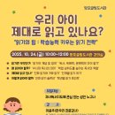 망포글빛도서관 이미지