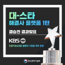 (주)닷투 이미지