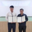 한국생존수영협회