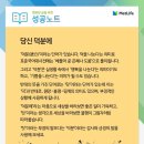 서울교대 사거리 이미지