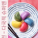 다국적클럽 이미지