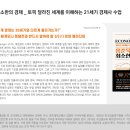 혜움컨설팅 이미지