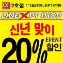 라인엑스피티스튜디오 이미지