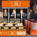 장미제일시장 이미지