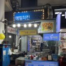 올레치킨 | 제주 서귀포 메밀꽃치킨 - 올레시장치킨 닭강정포장 후기