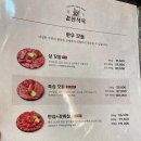 값진식육 이미지