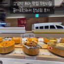 강남-242 | 강남역 훠궈 맛집 훠궈무한리필 용가회전훠궈 강남점 주말웨이팅/이용후기