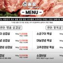 솥꿉 이미지