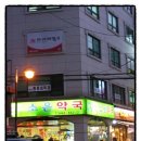 소은약국 이미지