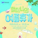서부 할머니 뉴스경남