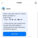 형제카자동차병원 | 현대 아반떼 CN7 인스퍼레이션 출고후기 (feat. 신차연구소, 카랩)