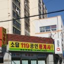 소답동119 이미지