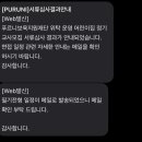 케이알엑스푸르니어린이집