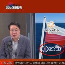 [펜앤톡톡] 폴란드 잠수함 수주 실패...“이재명 정권 들어와 막힌 대형 프로젝트” 이미지