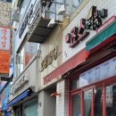 파리바게트 수원터미널점