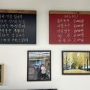 은행나무길국수집