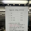 아름스파 이미지