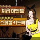 엠씨에이