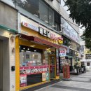 미스사이공신설동점 이미지