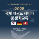 태성태권도 이미지