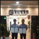 어깨동무정형외과의원 이미지