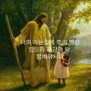 최덕규: 비유강해 074. 잃은 양의 비유. 눅15:4-6 이미지