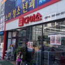 서충주 약국 이미지