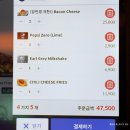 교대역 맛집 데일리픽스 : 서초역 수제버거, 밀크쉐이크에 감튀까지