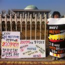 [Nov. 15] Urgent: How you can help us to cut the budget overnight. Please take 1 minute/ People’s emergency press conference 이미지