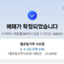 헬로밀가루부산사상점 | 부산 실내 31개월 아이와 가볼 만한 곳 헬로밀가루 키즈카페 사상점