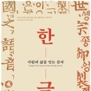 위클리중앙