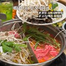 사하초등학교 | 생맥주/고기무제한, 반반육수까지 가능한 괴정동점심샤브맛집 &lt;샤브20 부산사하점&gt;