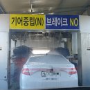 한양셀프주유소 이미지