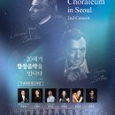 두 번째 연주회 이미지