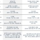 서계공인중개사사무소 이미지