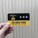 CU 고흥녹동터미널 | 전남 고흥 '호텔 갤러리' 숙박 후기 / 녹동여객선 터미널 근처 숙소