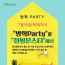 점핑몬스터서산 이미지