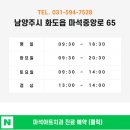 마석치과의원 이미지