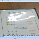 광성추어탕 이미지