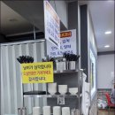 순두부짬뽕 이미지